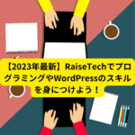 RaiseTech