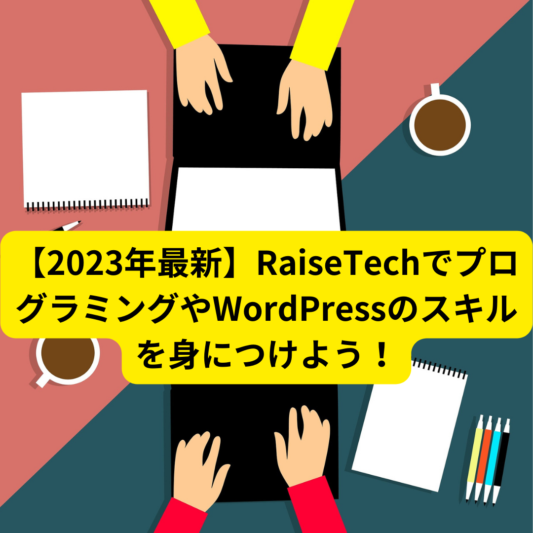 RaiseTech